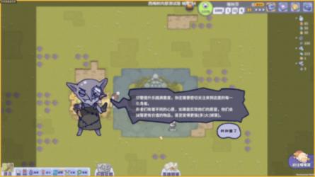 易币付游戏画面